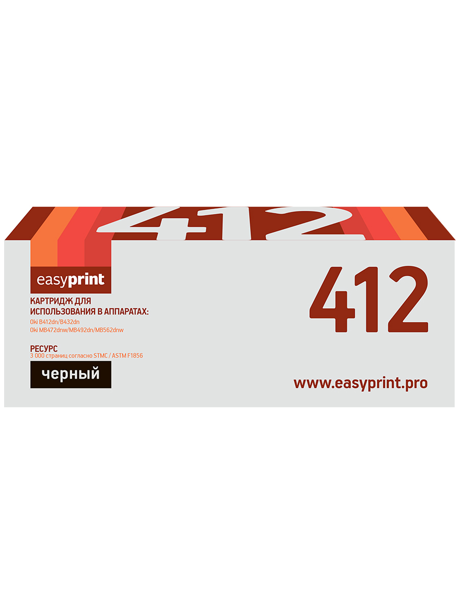 

Картридж для лазерного принтера EasyPrint 45807119 21086 Black, совместимый, Черный, 45807119
