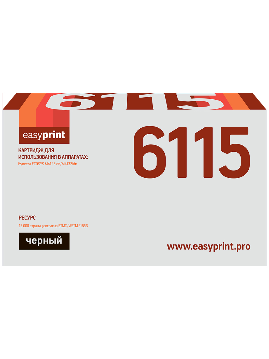 Картридж для лазерного принтера EasyPrint TK-6115 (21078) черный, совместимый