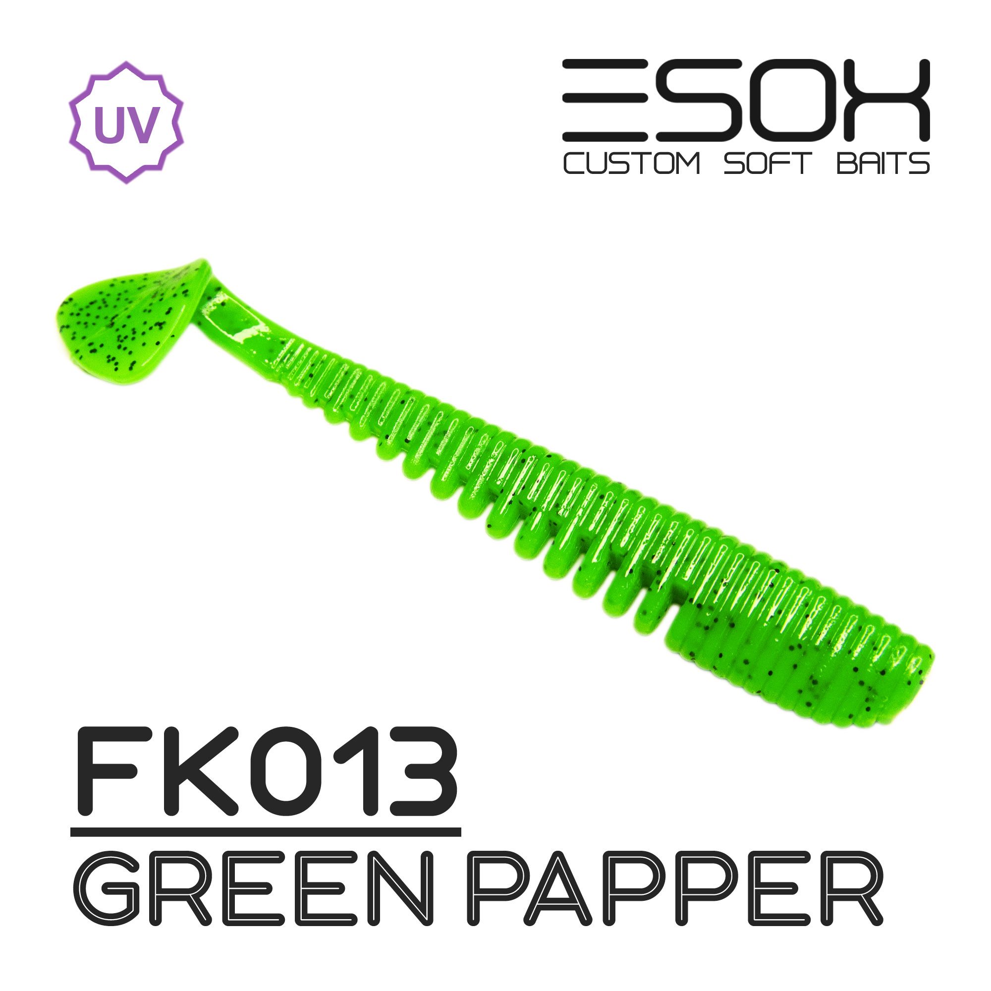 Силиконовая приманка Esox Awanura 115 мм цвет fk013 Green Papper 4 шт