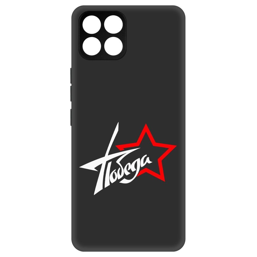 

Чехол-накладка Софт Победа для Infinix Smart 6 HD