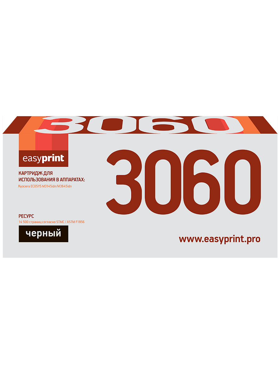 Картридж для лазерного принтера EasyPrint TK-3060 (21069) черный, совместимый