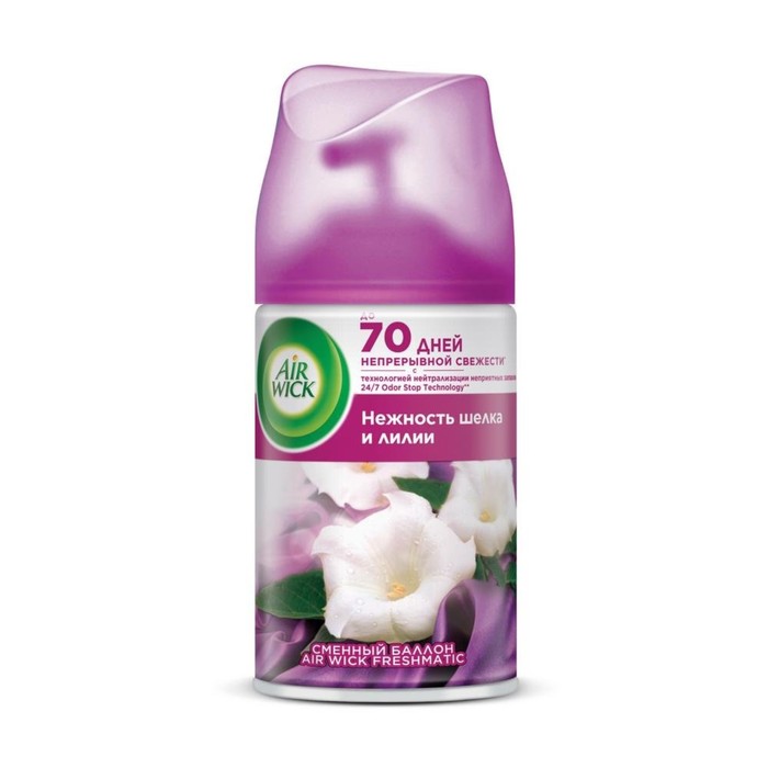 

Сменный баллон Air Wick Freshmatic Нежность шелка и лилии, к освежителю, 250 мл
