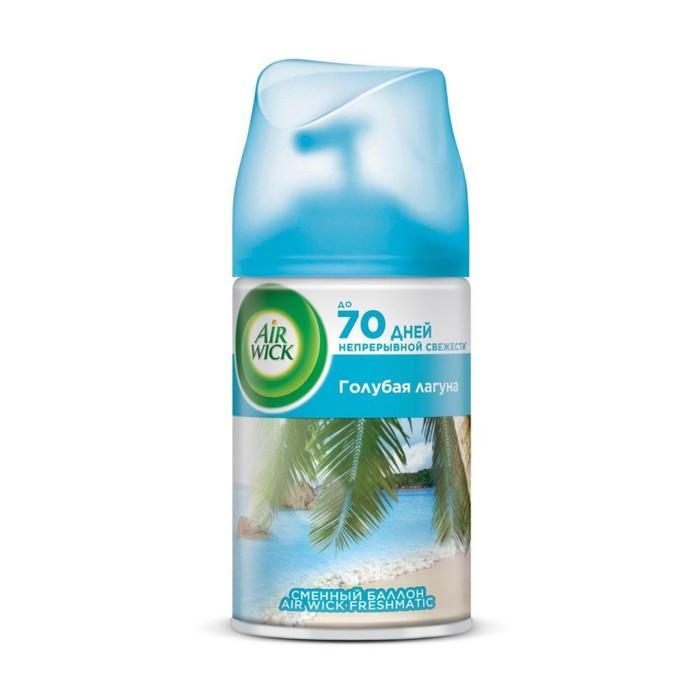 

Сменный баллон Air Wick Freshmatic Голубая лагуна, к освежителю воздуха, 250 мл