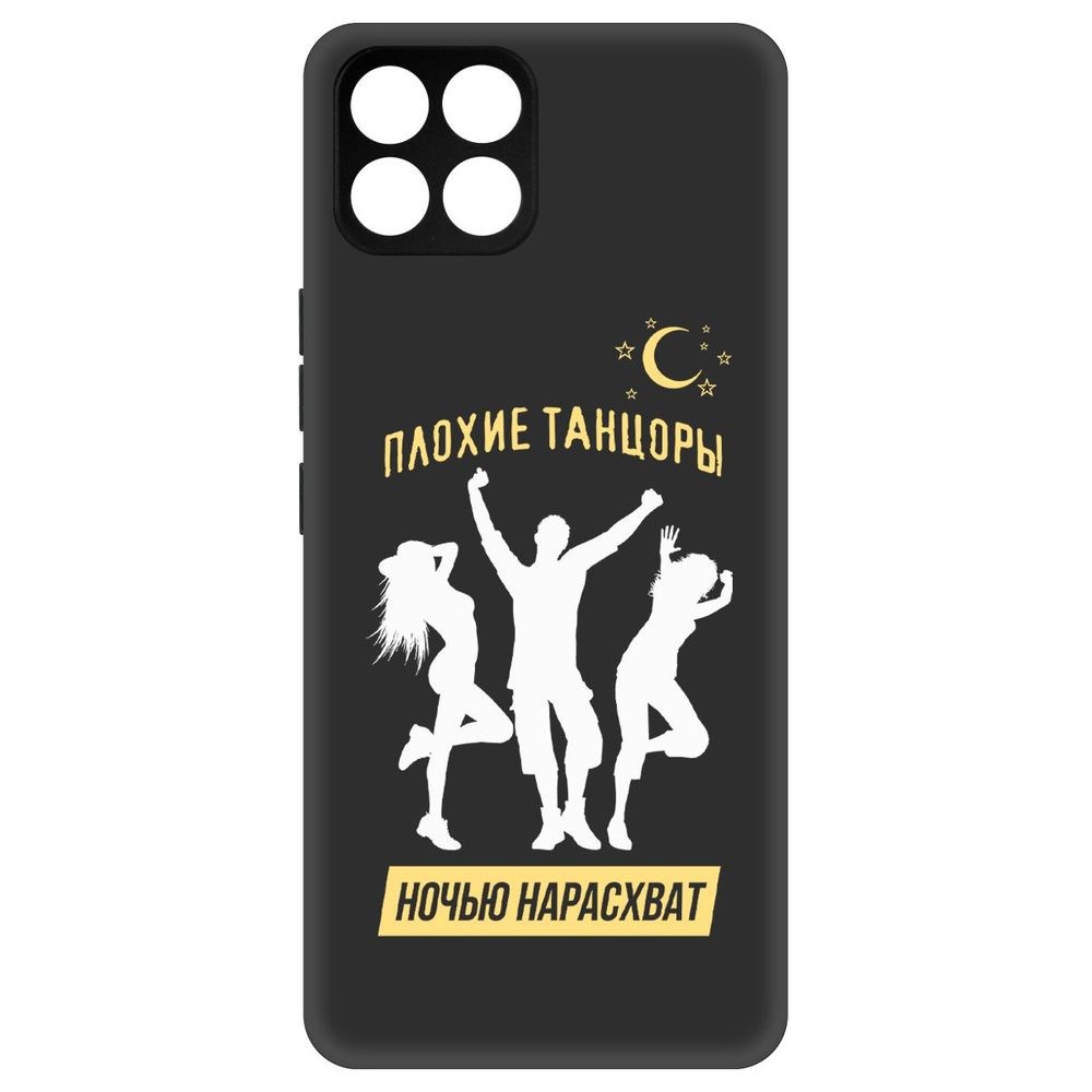 

Чехол-накладка Софт Плохие танцоры для Infinix Smart 6 HD
