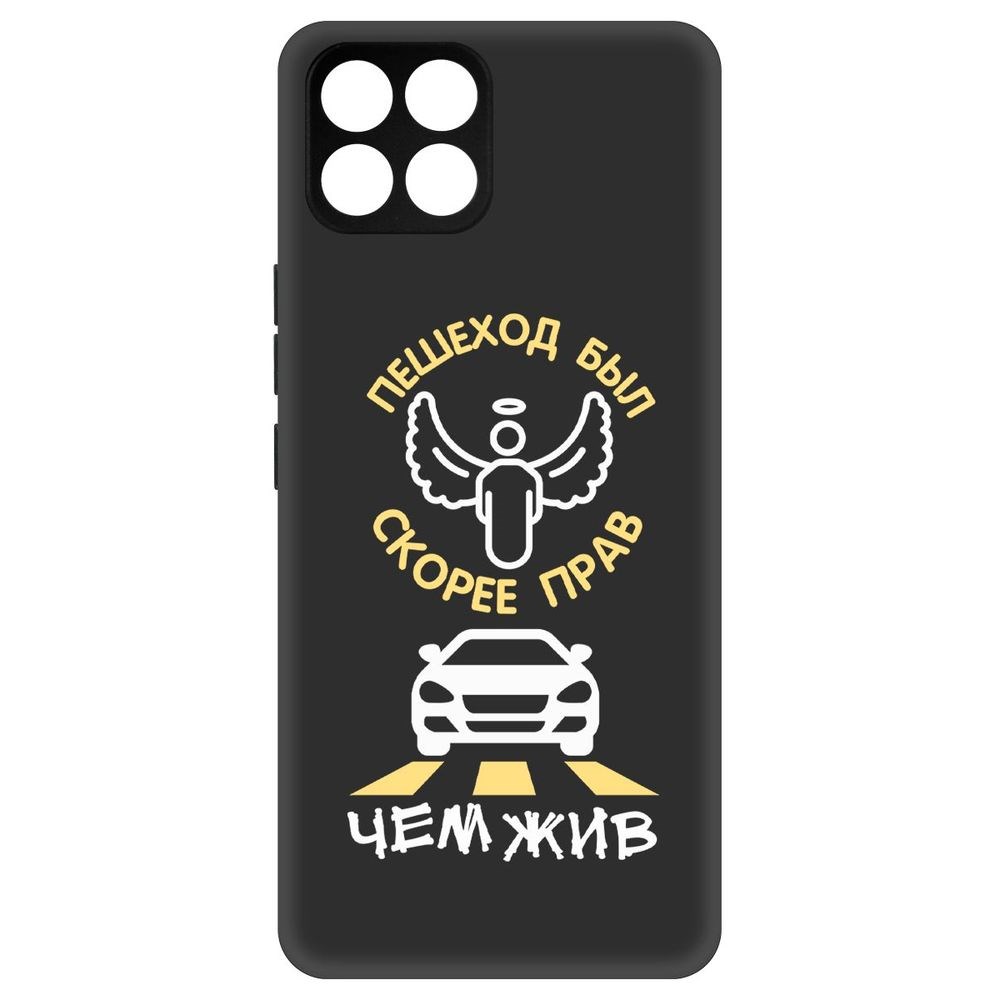 

Чехол-накладка Софт Пешеход был прав для Infinix Smart 6 HD, Черный