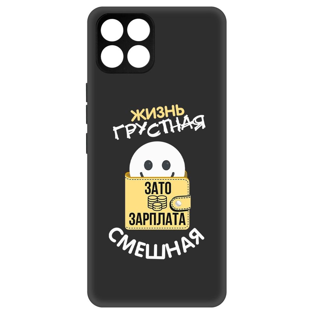

Чехол-накладка Софт Жизнь грустная для Infinix Smart 6 HD, Черный