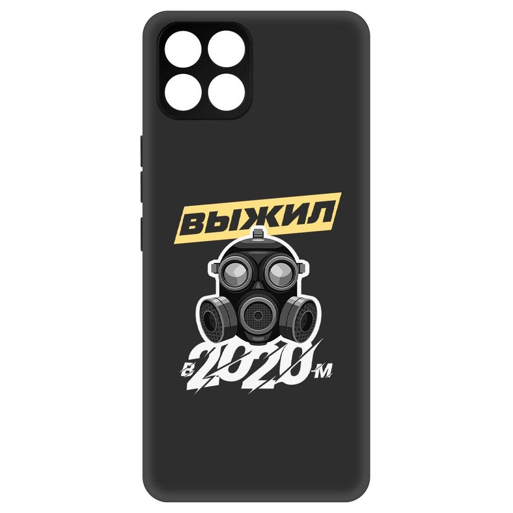 

Чехол-накладка Софт Выжил в 2020-м для Infinix Smart 6 HD, Черный