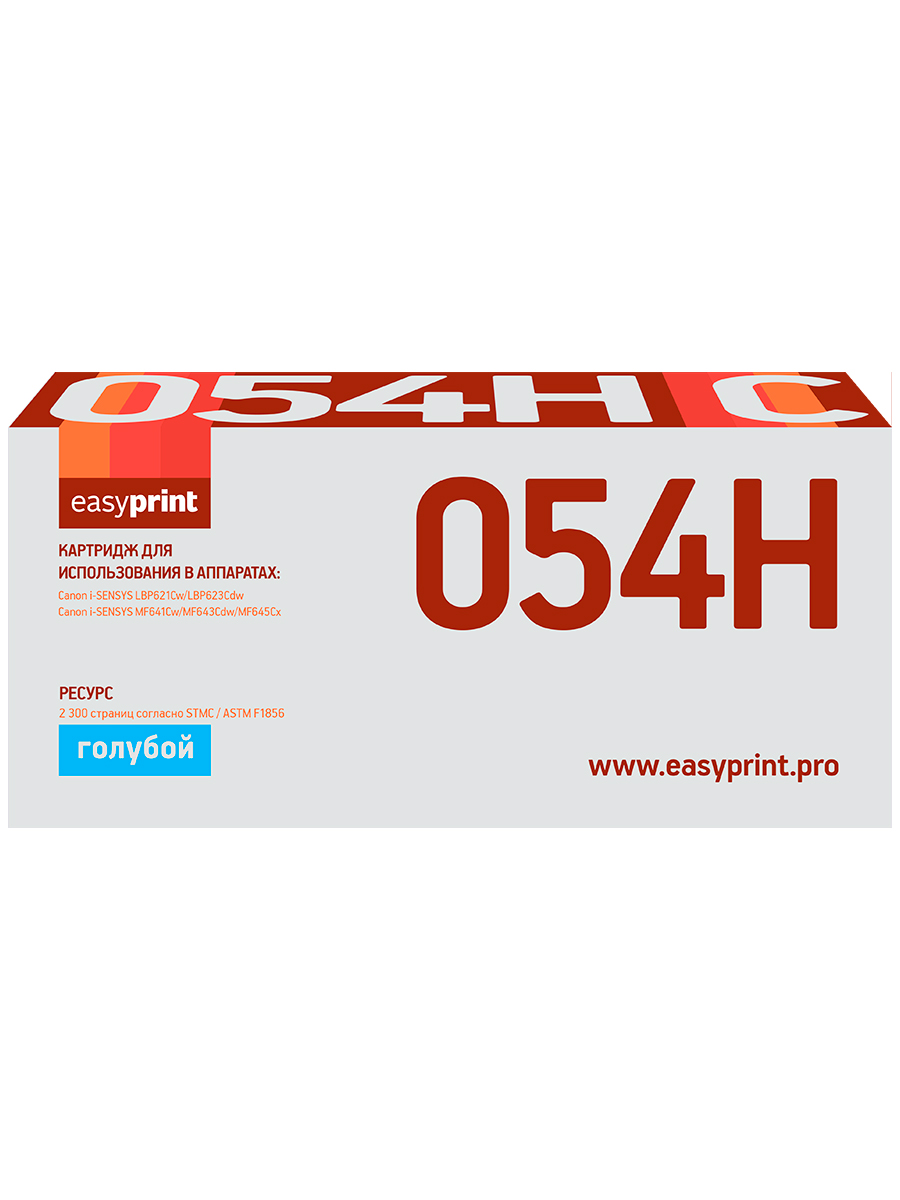Картридж для лазерного принтера EasyPrint C-054H (21050) голубой, совместимый