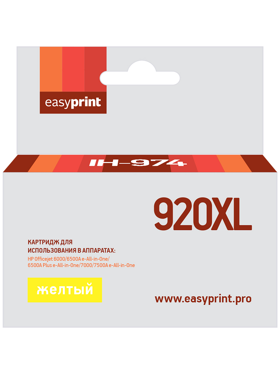 Картридж для лазерного принтера EasyPrint №920XL (21041) желтый, совместимый