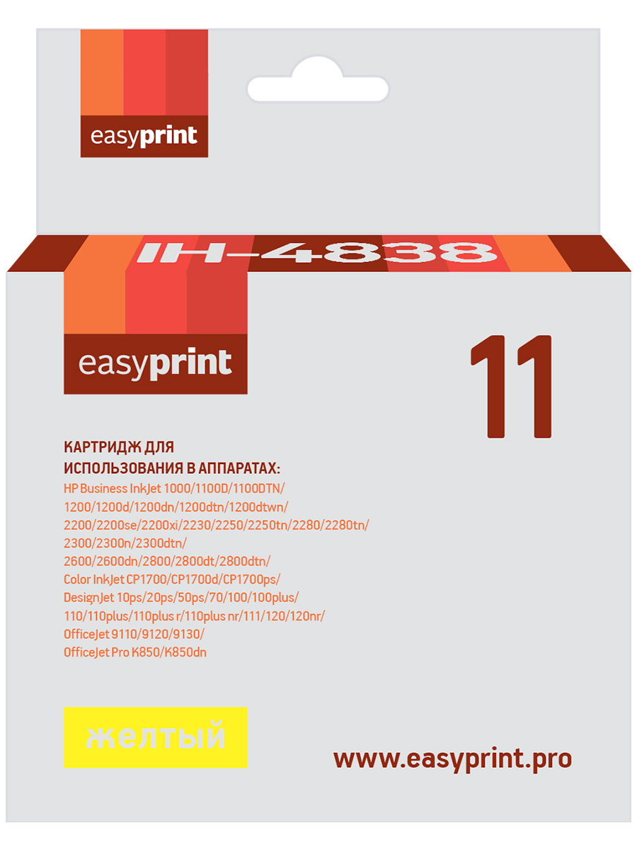 Картридж для лазерного принтера EasyPrint №11 (21034) желтый, совместимый