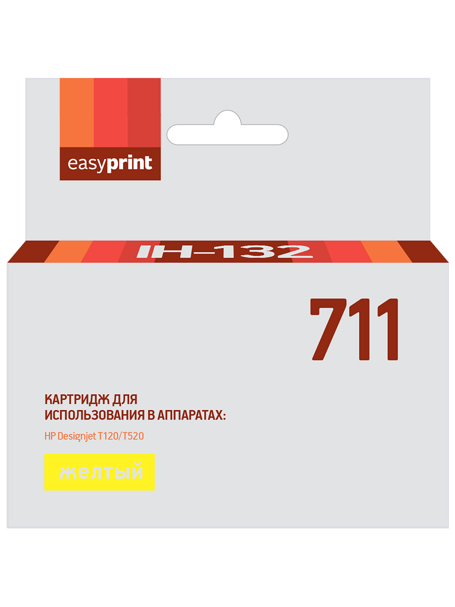 Картридж для лазерного принтера EasyPrint №711 (21026) желтый, совместимый