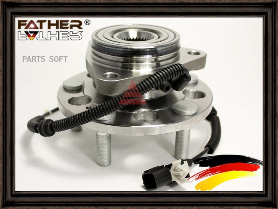 

Ступица Передняя 1Шт FATHER F692R64