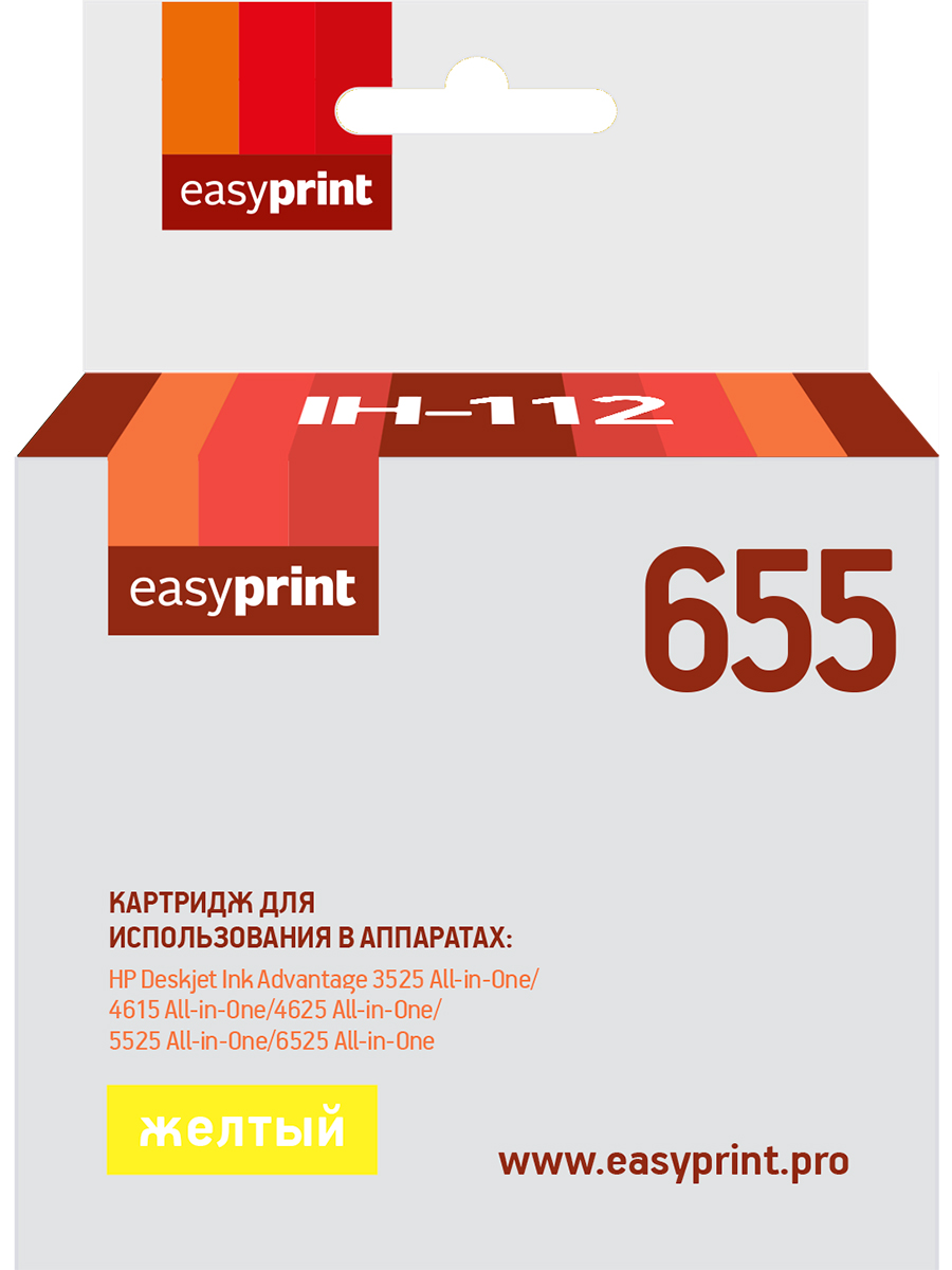 Картридж для лазерного принтера EasyPrint №655 (21023) желтый, совместимый