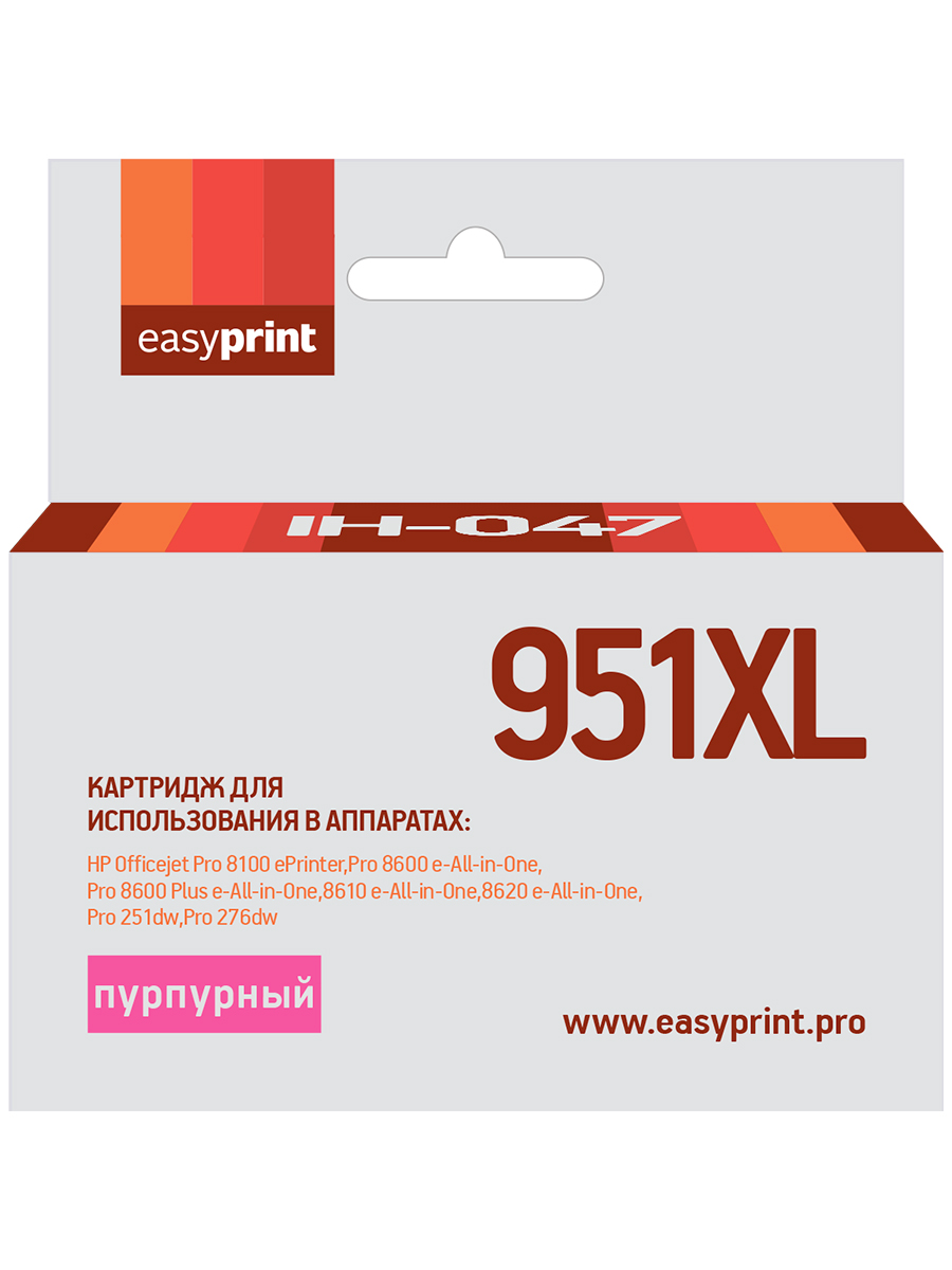 Картридж для лазерного принтера EasyPrint №951XL (21014) пурпурный, совместимый