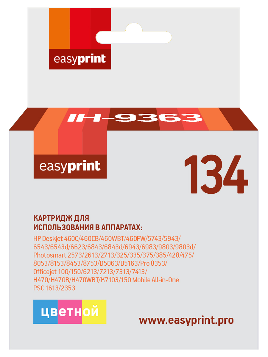 Картридж для лазерного принтера EasyPrint №134 (21010) многоцветный, совместимый