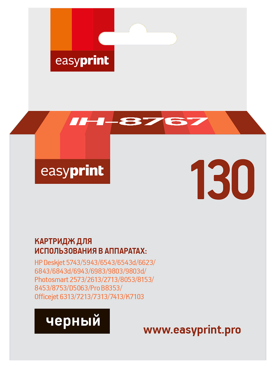 

Картридж для лазерного принтера EasyPrint №130 21005 Black, совместимый, Черный, №130