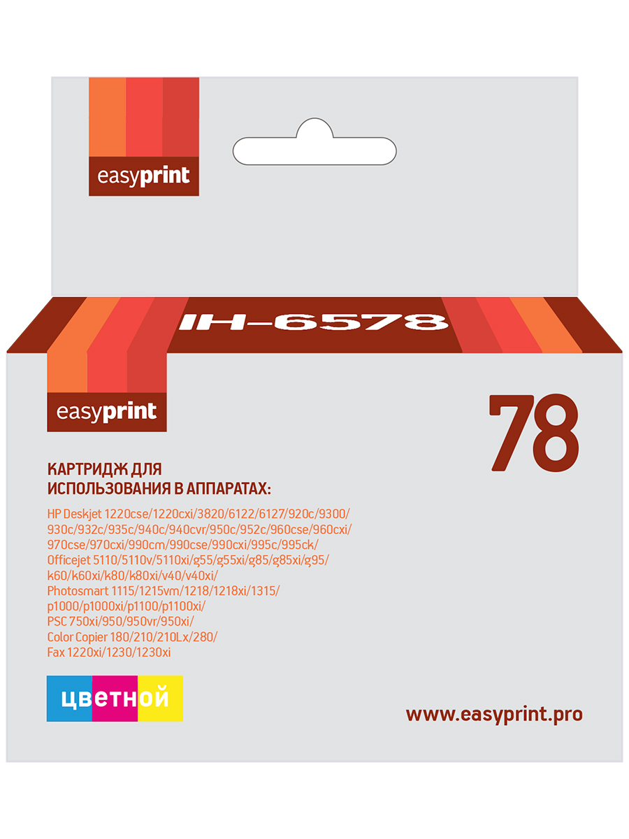 Картридж для лазерного принтера EasyPrint №78XL (21000) многоцветный, совместимый