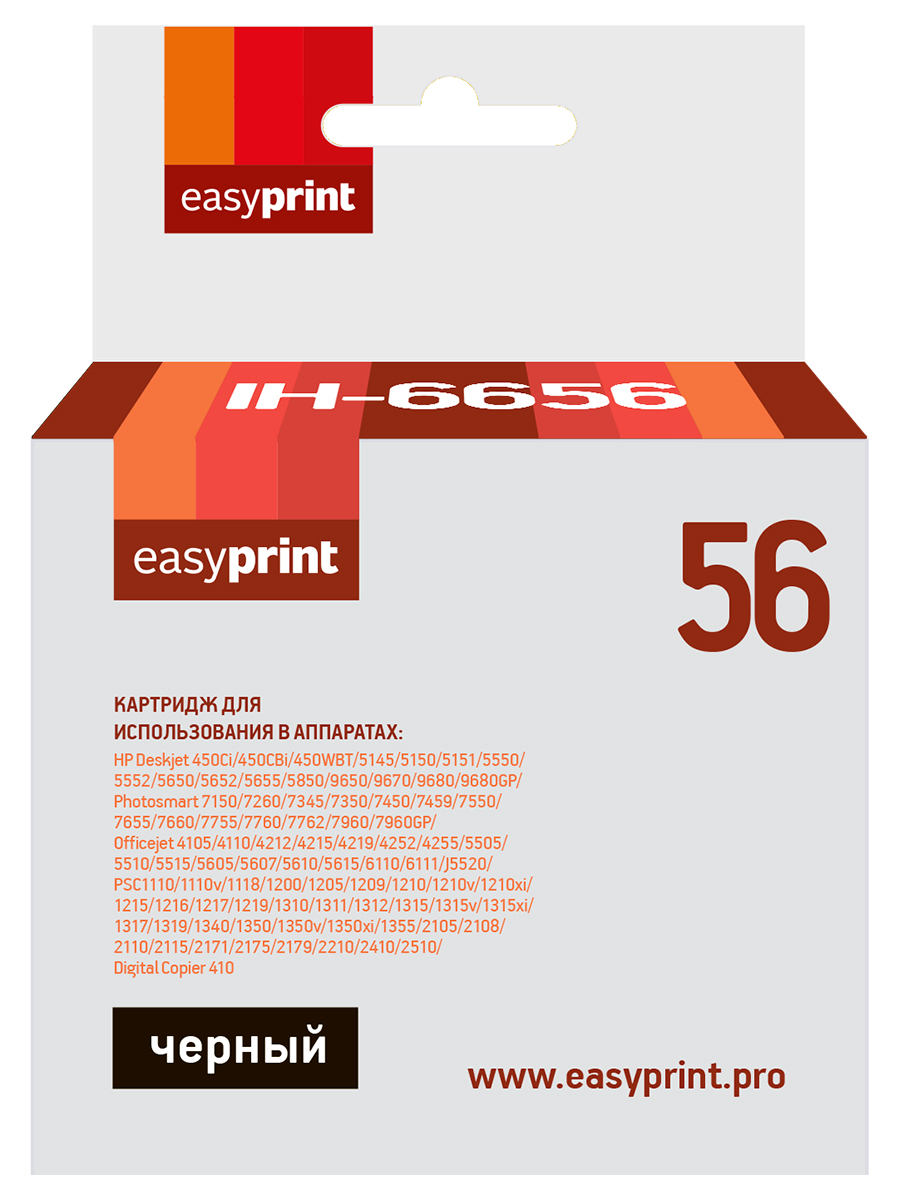 фото Картридж для лазерного принтера easyprint №56 (20998) черный, совместимый