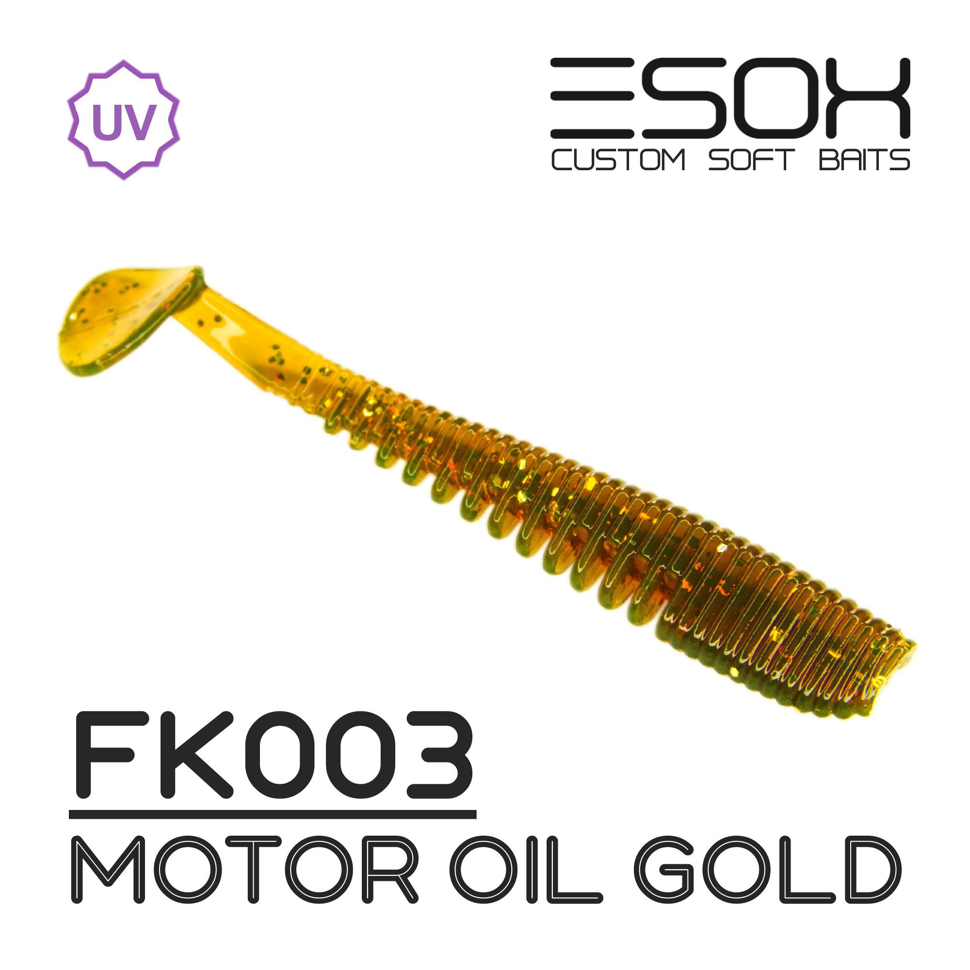 Силиконовая приманка Esox Awanura 63 мм цвет fk003 Motor Oil Gold 8 шт