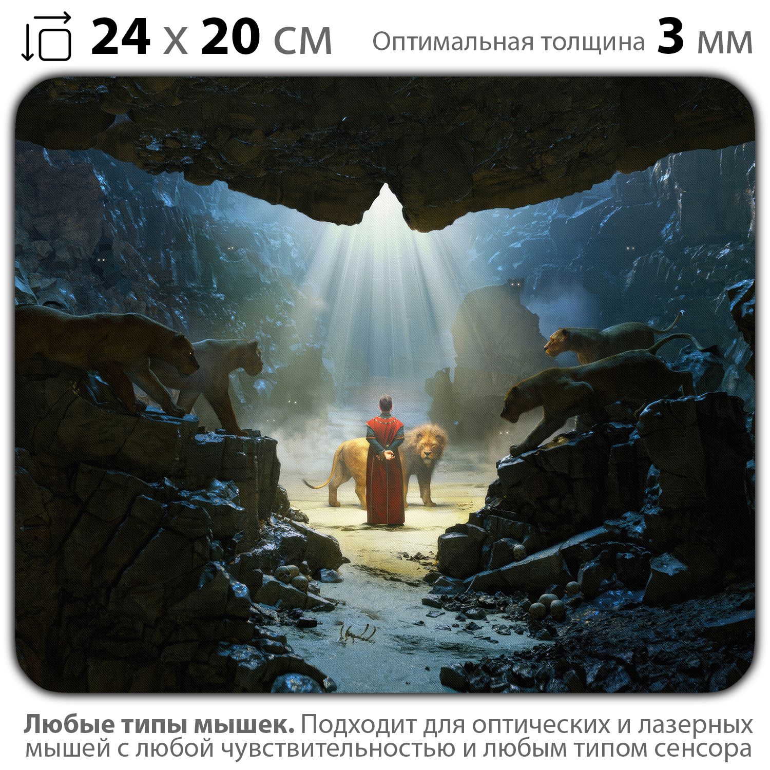 

Коврик для мыши NoBrand PAD03000904, Разноцветный, PAD03000904