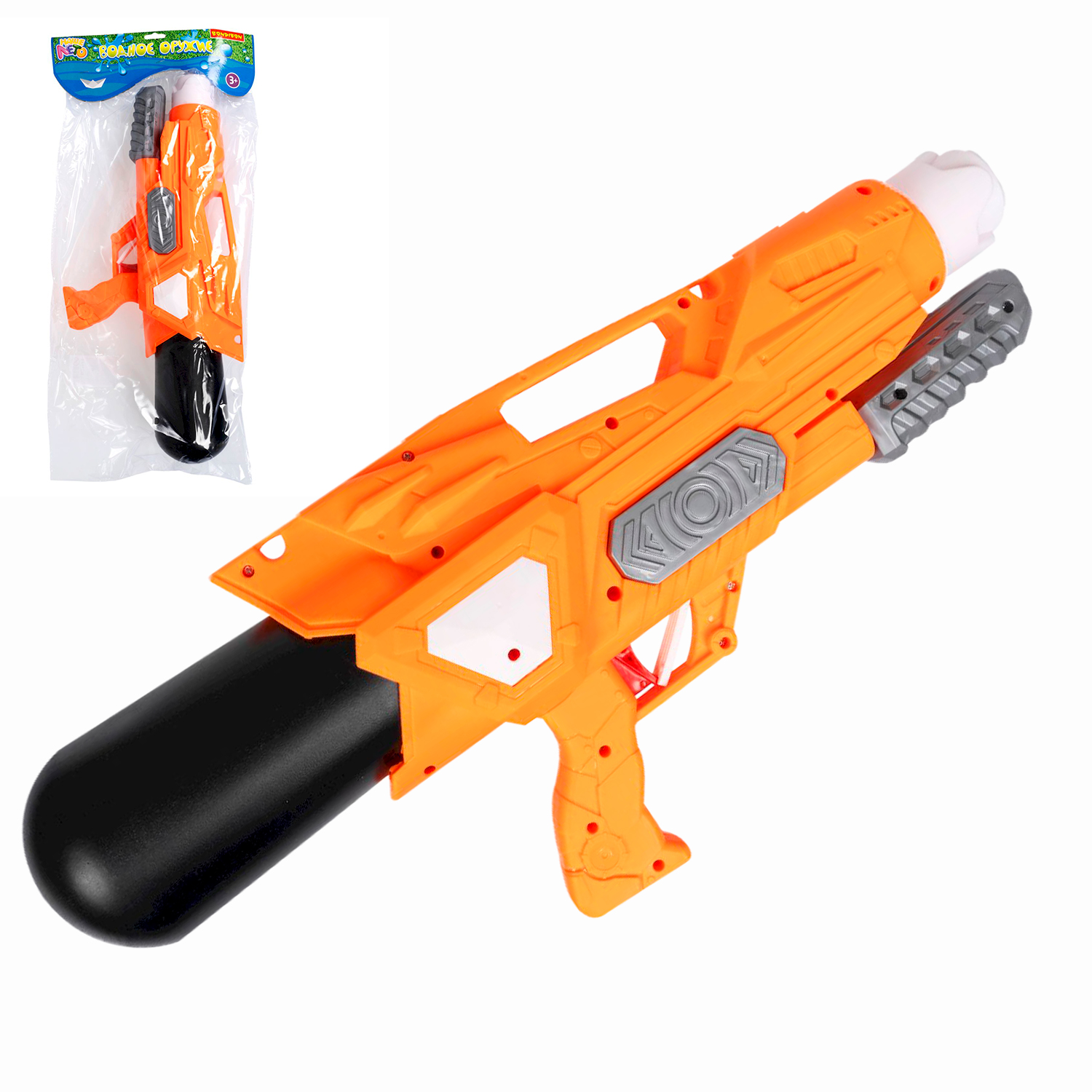 Водный пистолет игрушечный с помпой Bondibon Наше Лето, оранжевый, ВВ5801 термометр водный halsa оранжевый птичка hls t 104