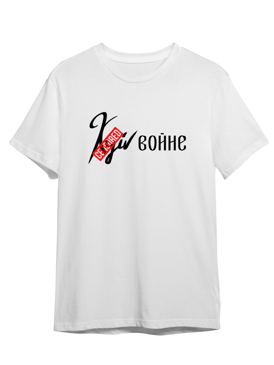 фото Футболка унисекс сувенирshop ranw13/wh белая 2xl (52-54)