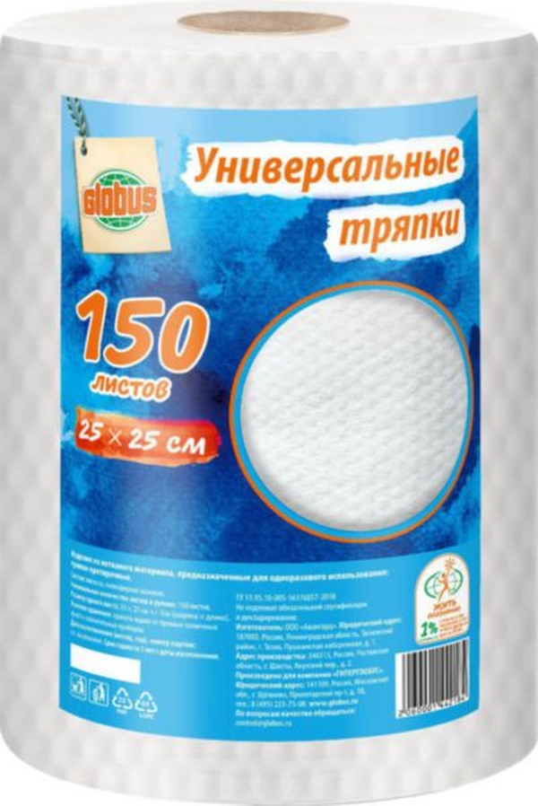 

Тряпки универсальные Глобус в рулоне 150 листов