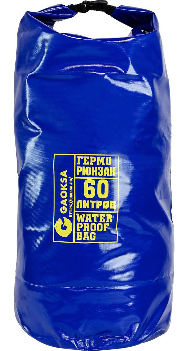 

Герморюкзак 60л (Синий) GR60, GR60