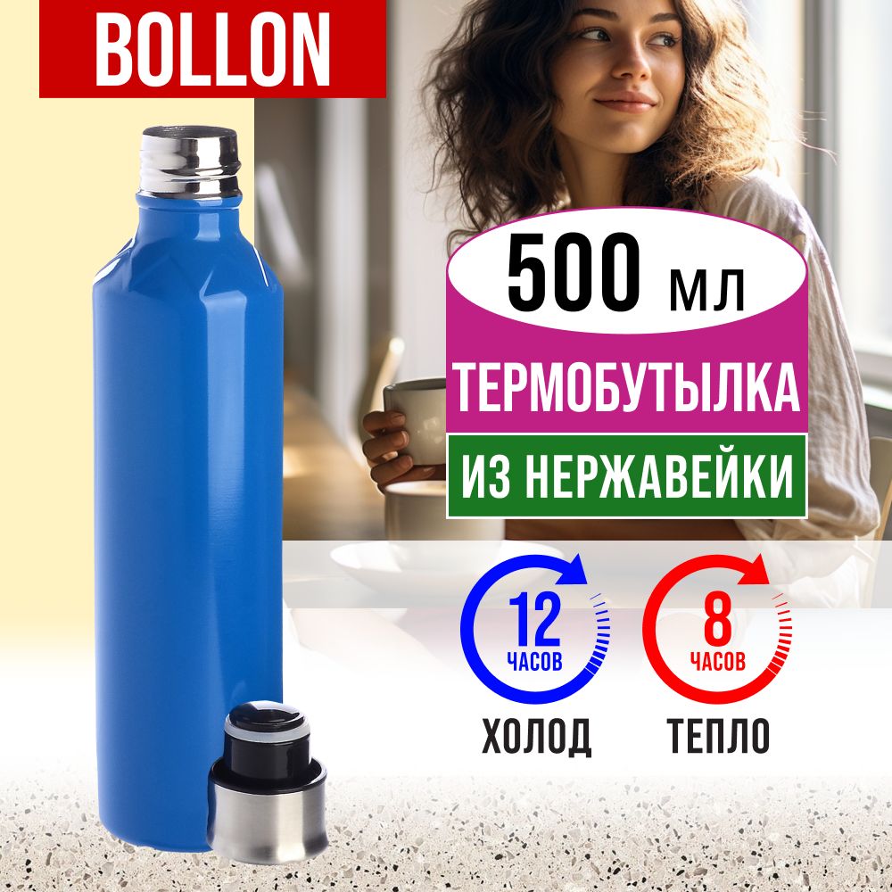 

Термобутылка Mayer&Boch 77030-3 синяя 0.5 л, Синий, 77030-3