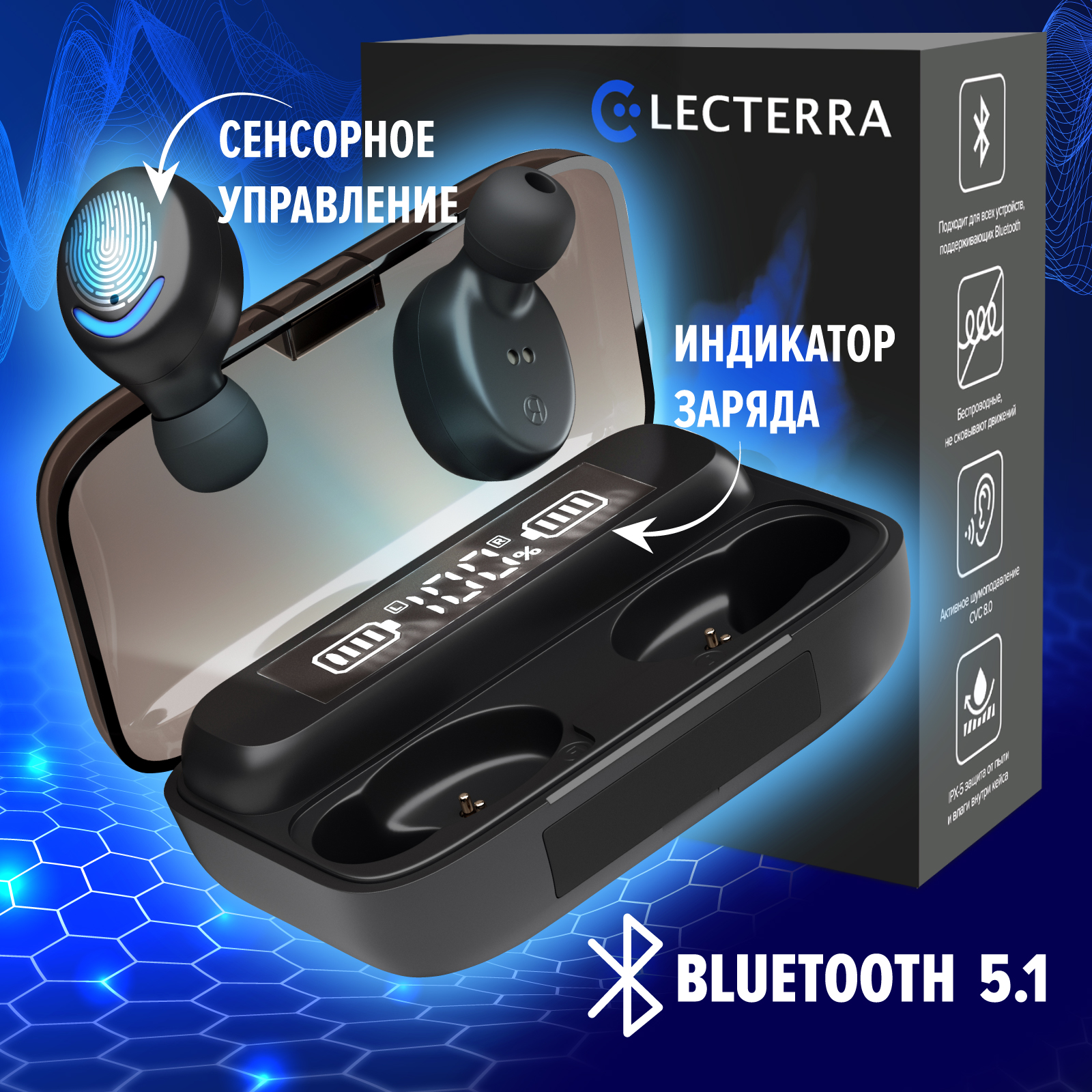 

Беспроводные наушники Electerra Black Anthracite, Black
