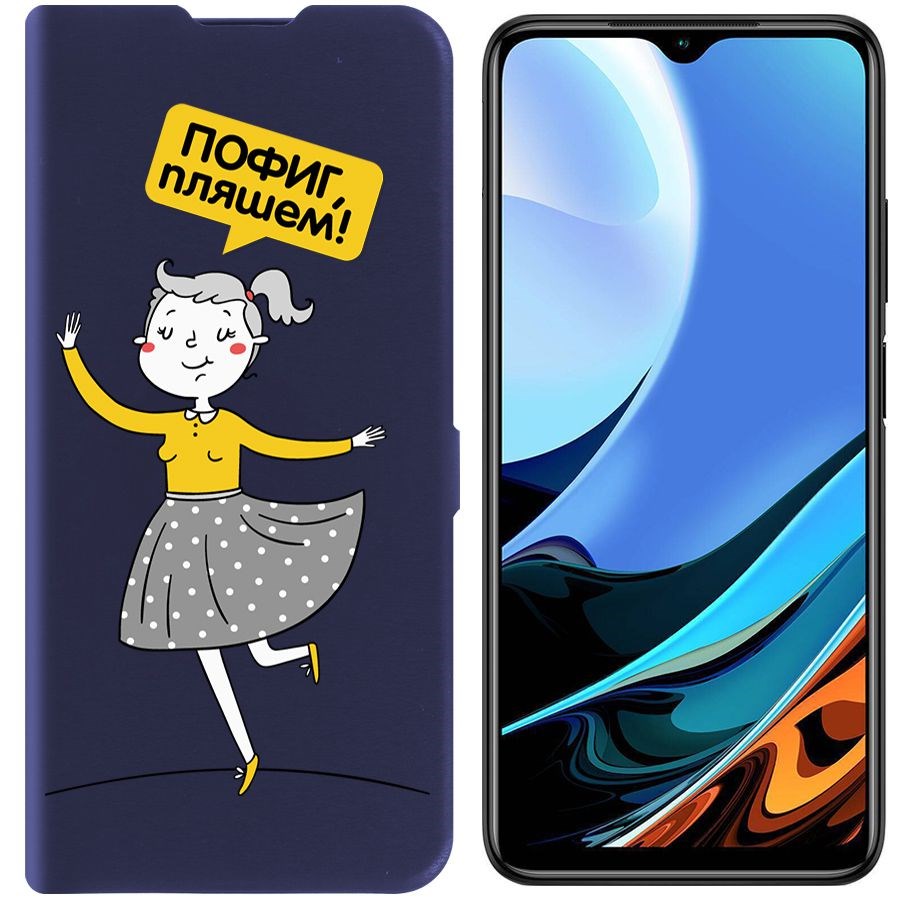 

Чехол-книжка Eco Book для Xiaomi Redmi 10A Пофиг, пляшем!, Синий
