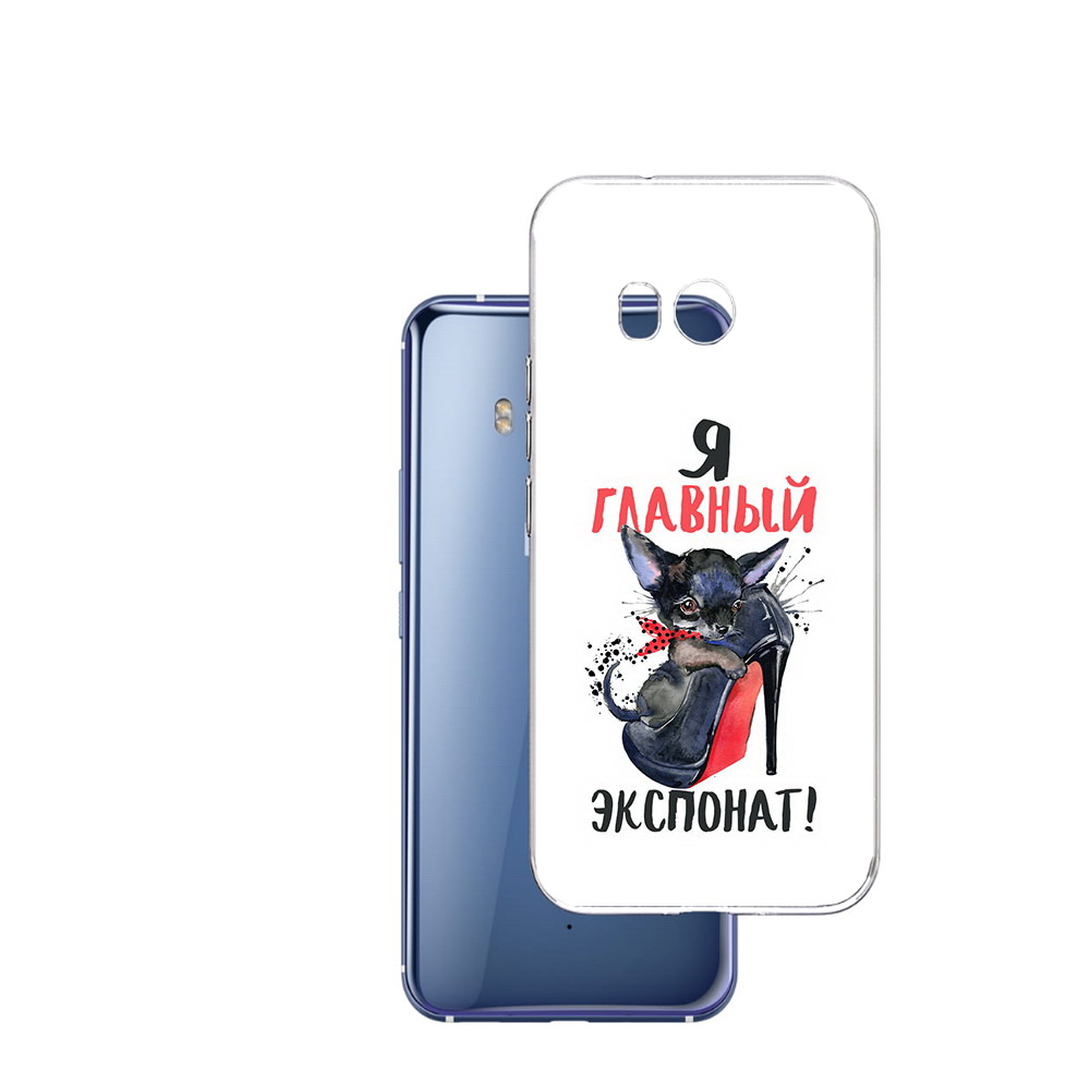 

Чехол MyPads Tocco для HTC U11 главный экспонат, Прозрачный, Tocco