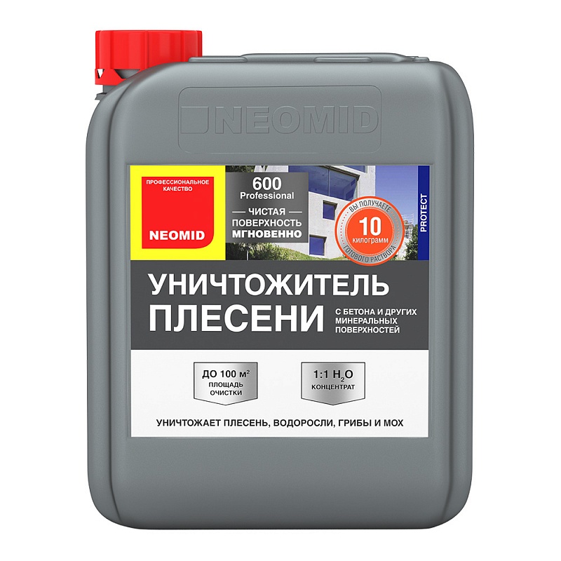 Уничтожитель плесени NEOMID 600 (концентрат) - 10 л.