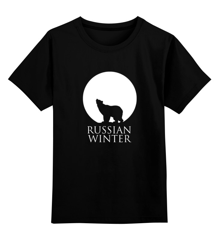 

Детская футболка классическая Printio Russian winter, р. 152, Черный, 0000000716178