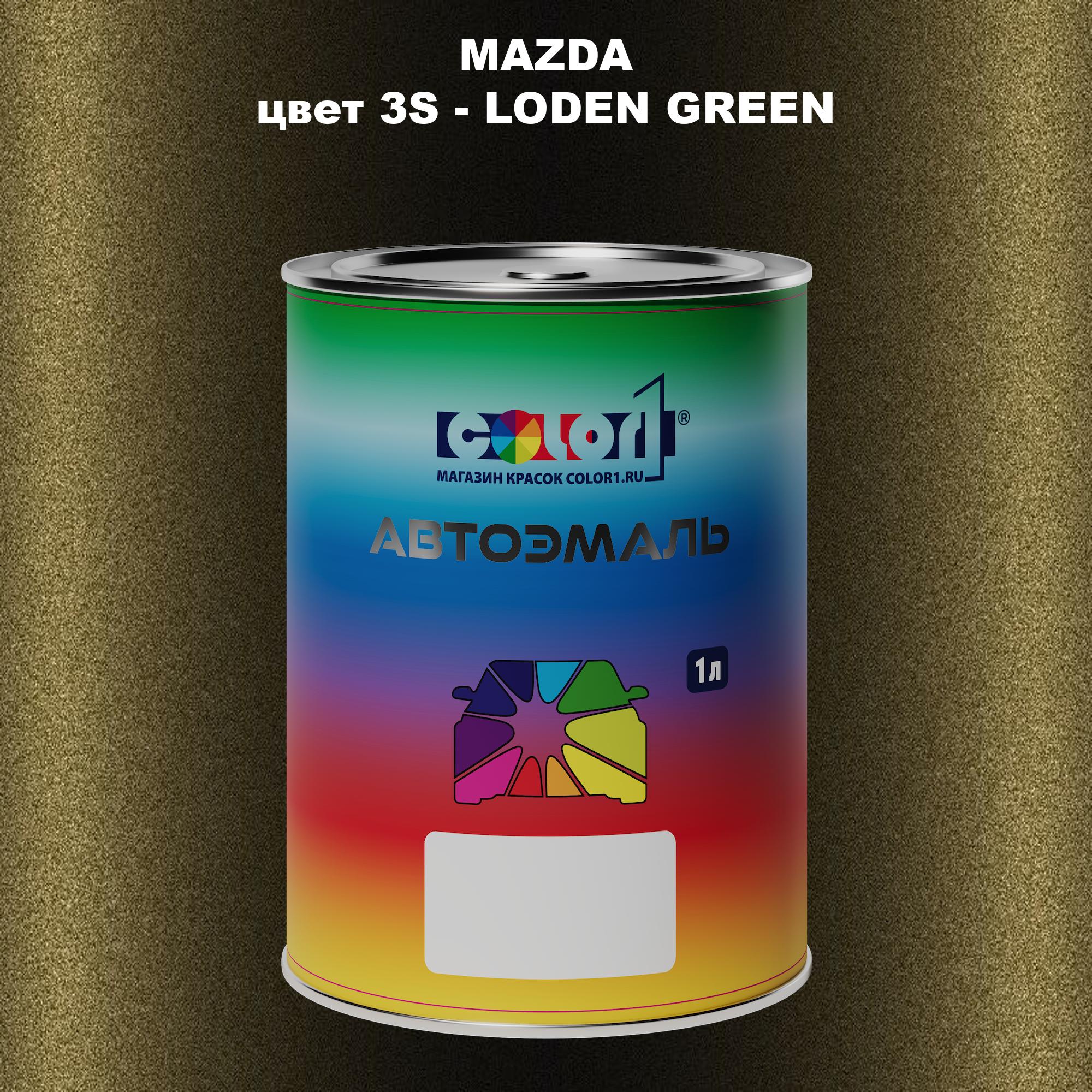 

Автомобильная краска COLOR1 для MAZDA, цвет 3S - LODEN GREEN, Зеленый