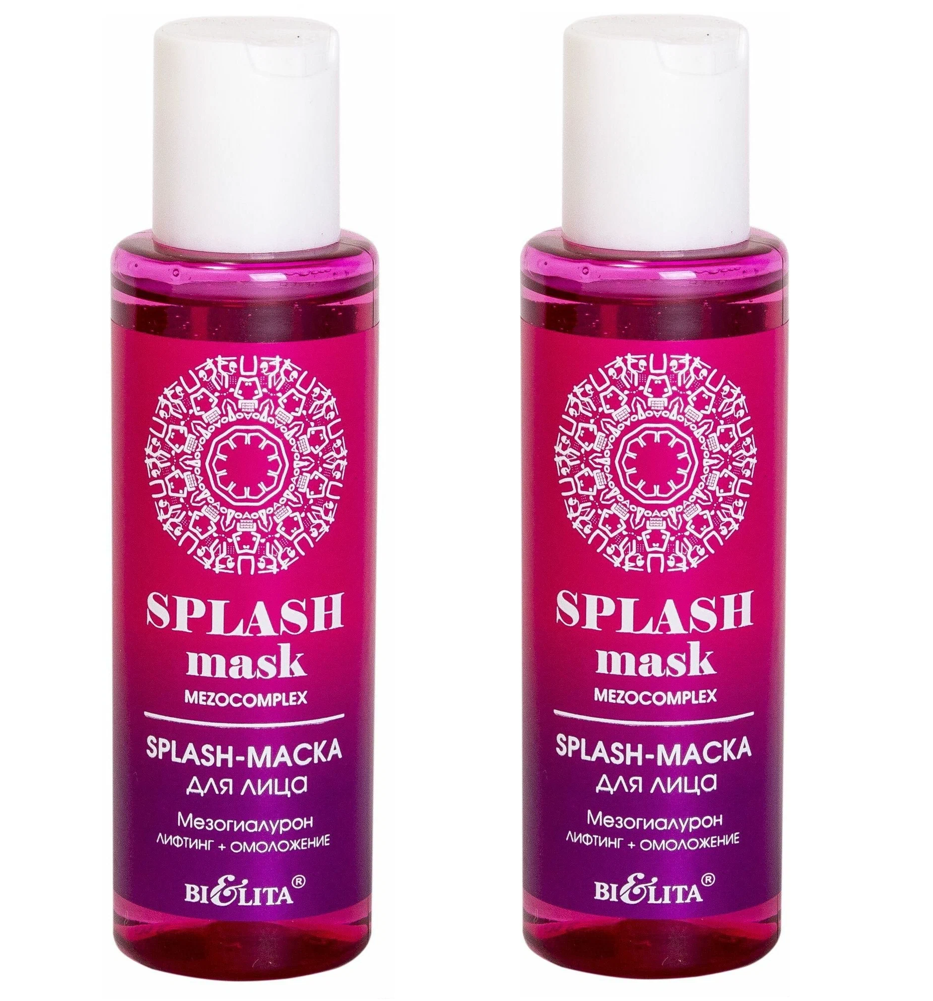 

Splash-маска Белита Mezocomplex для лица Мезогиалурон 105 мл 2 шт