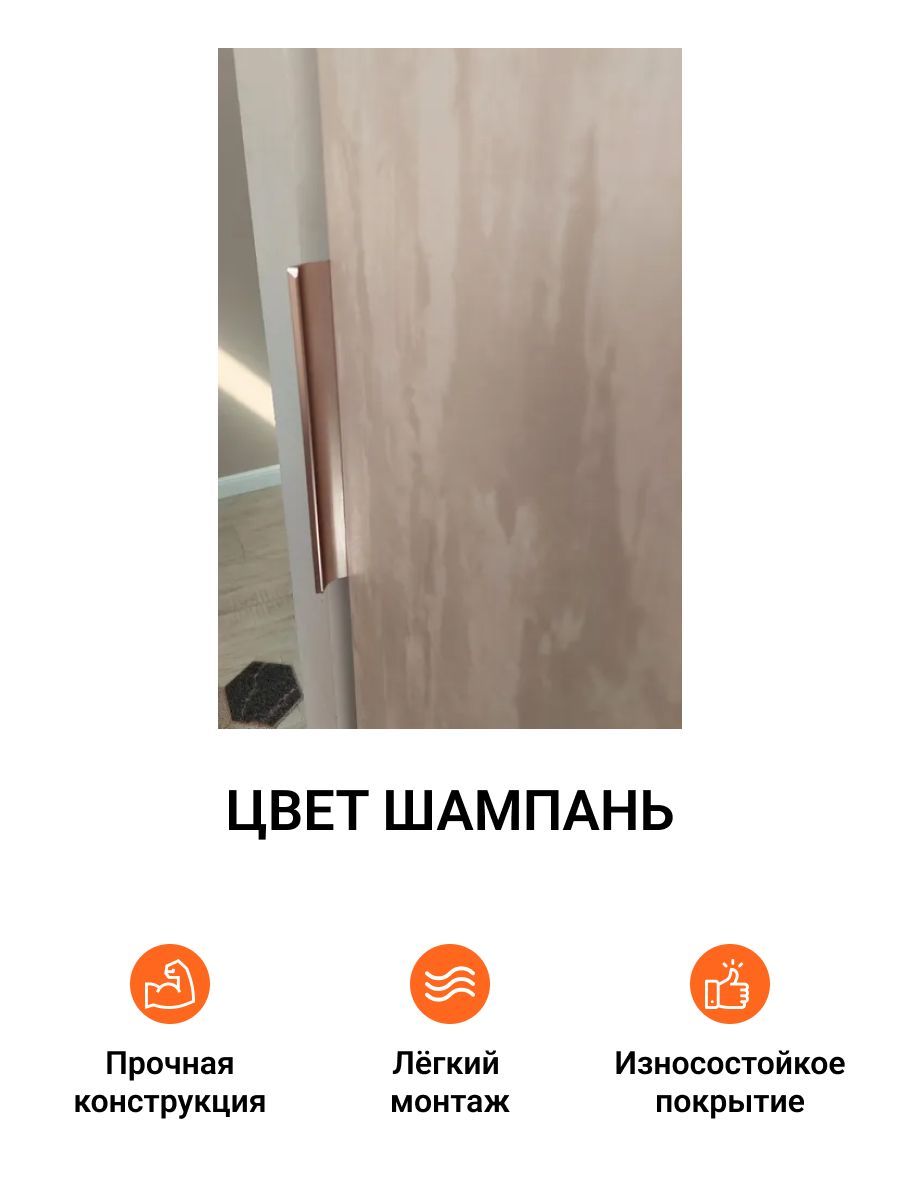 

Ручка мебельная Jet Хэнди, накладная торцевая, 50 мм, Оранжевый