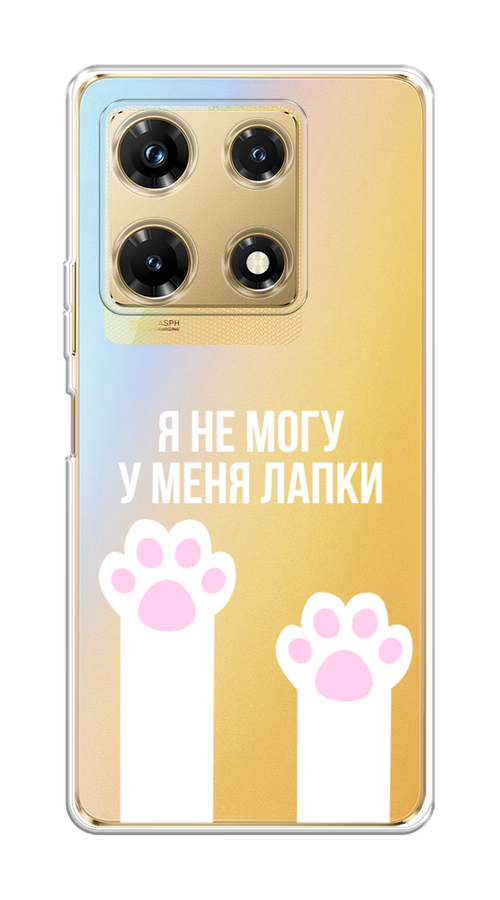 

Чехол на Infinix Note 30 Pro "У меня лапки", Белый;розовый, 3104550-6