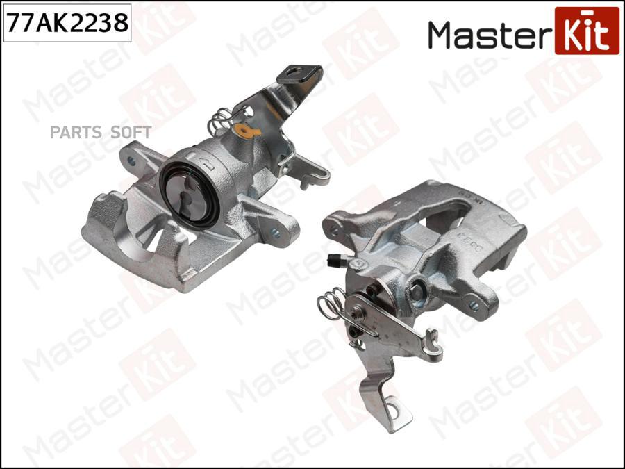 

Суппорт Тормозной Зад Лев Master Kit 77Ak2238