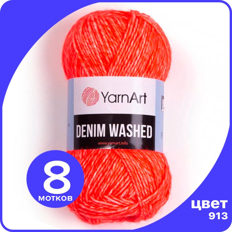 

Пряжа для вязания YarnArt Denim Washed - 913 (Коралл) 50 гр / 130 м (70% хлопок, 30% акрил, Коралловый, Denim Washed klubok.club