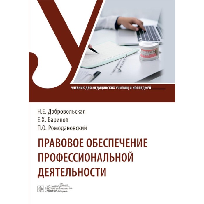 Информационное обеспечение профессиональной деятельности дизайн