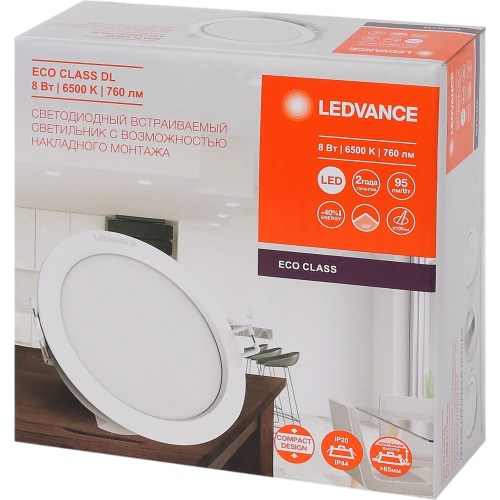 

Светодиодный светильник даунлайт LEDVANCE ECOCLASS DL 8W 865 WT IP44 10x1RETRU LEDV 405807