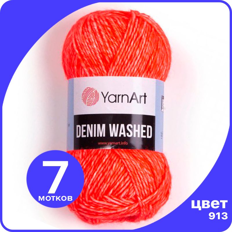 

Пряжа для вязания YarnArt Denim Washed - 913 (Коралл) 50 гр / 130 м (70% хлопок, 30% акрил, Коралловый, Denim Washed klubok.club