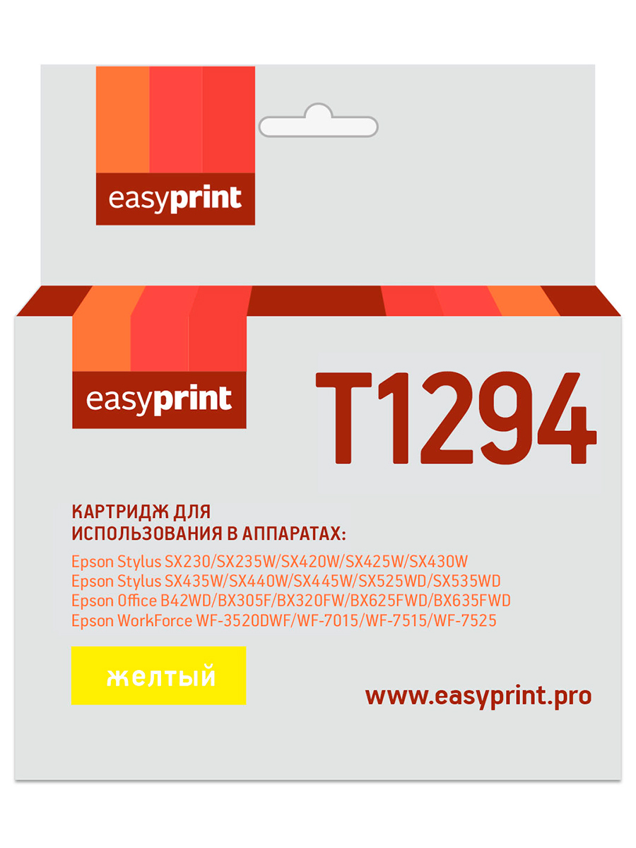 Картридж для лазерного принтера EasyPrint T1294 (20987) желтый, совместимый