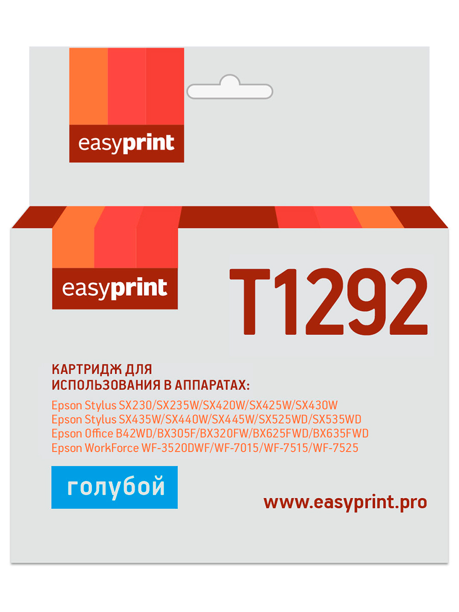 Картридж для лазерного принтера EasyPrint T1292 (20985) голубой, совместимый