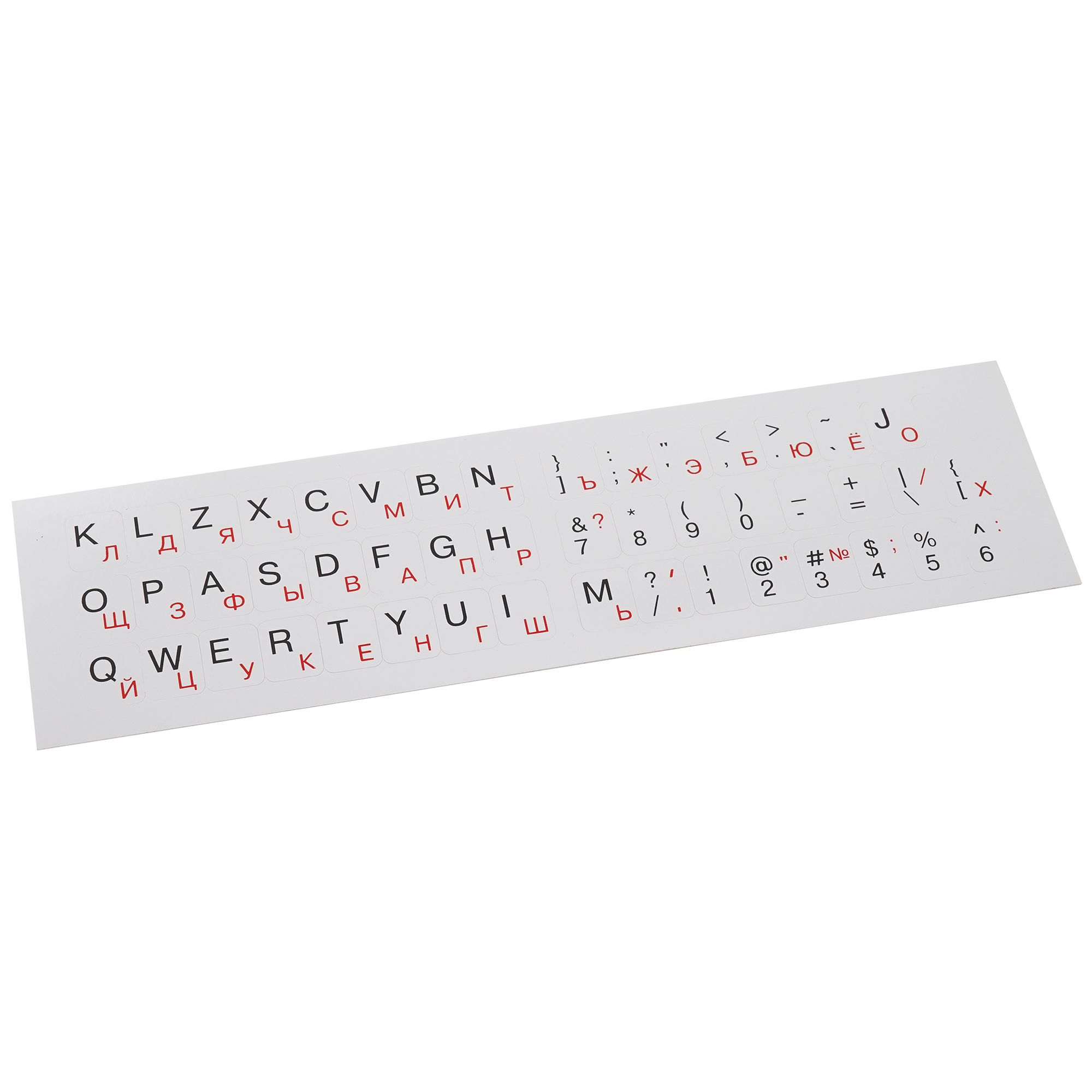 Наклейки на клавиатуру Azerty 10002