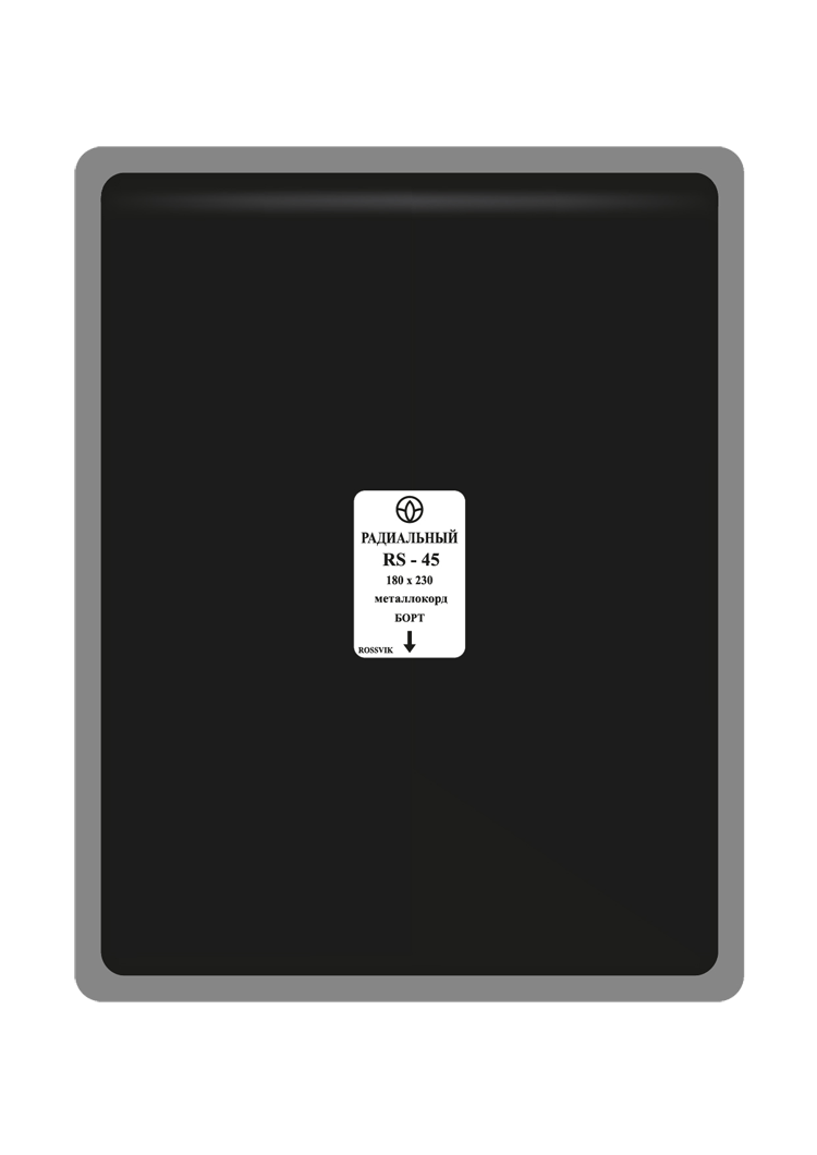 

Пластырь кордовый RS45 180 x 230 мм Rossvik