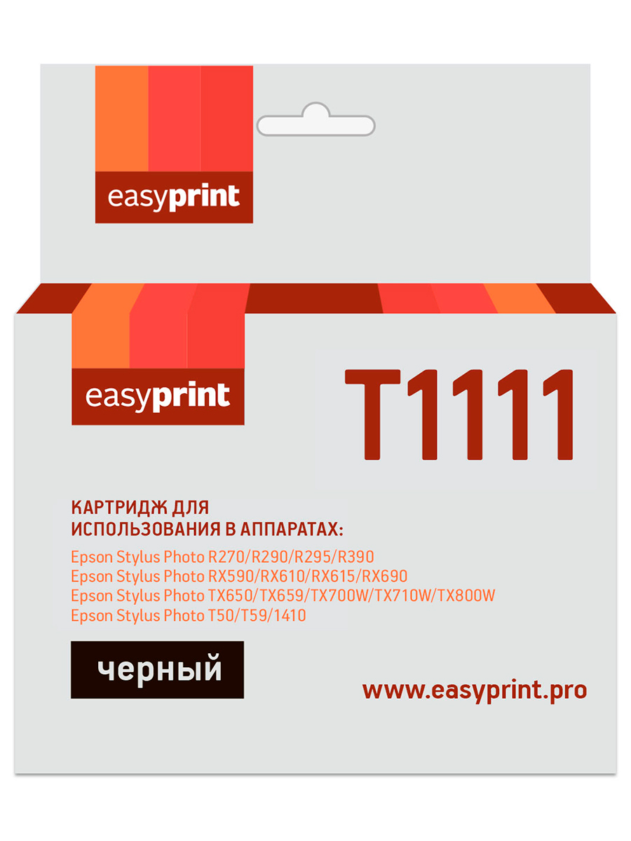 Картридж для лазерного принтера EasyPrint T0811/T1111 (20966) черный, совместимый