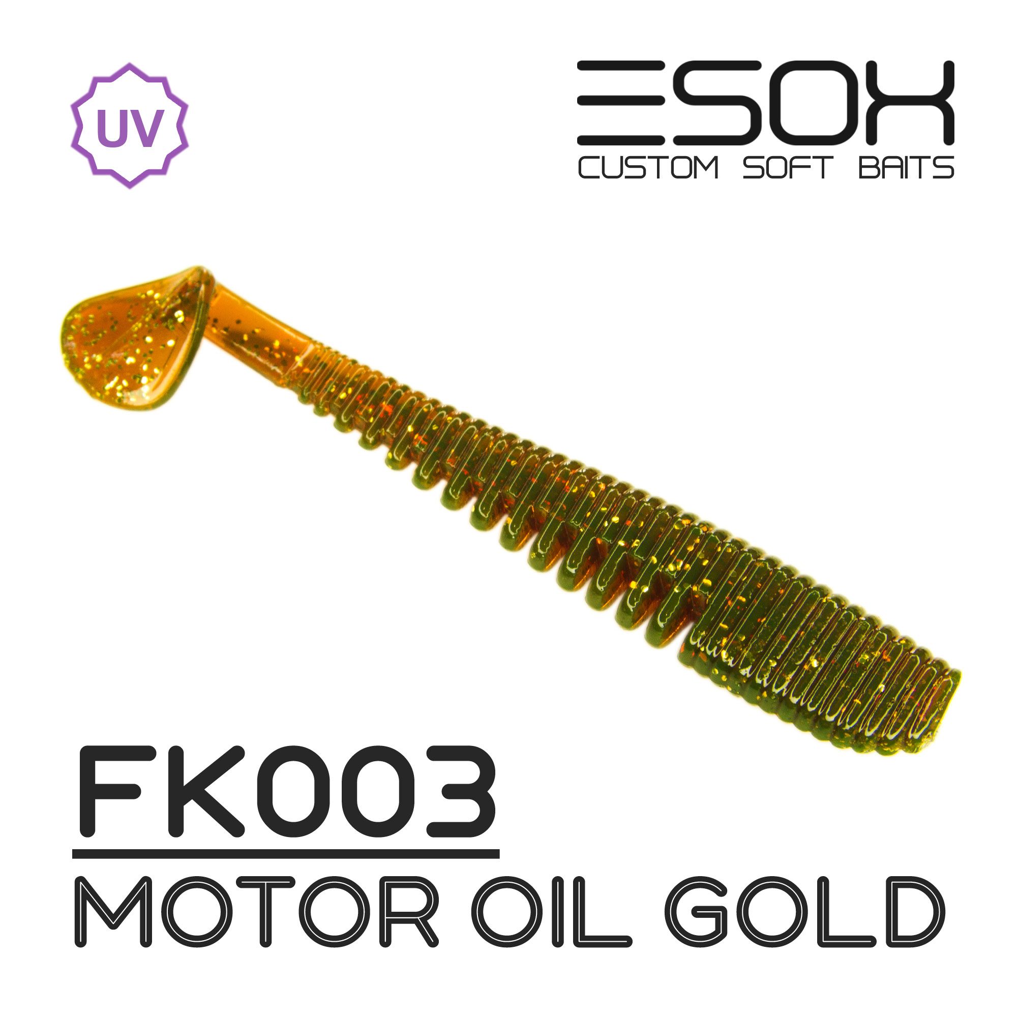 Силиконовая приманка Esox Awanura 100 мм цвет fk003 Motor Oil Gold 5 шт