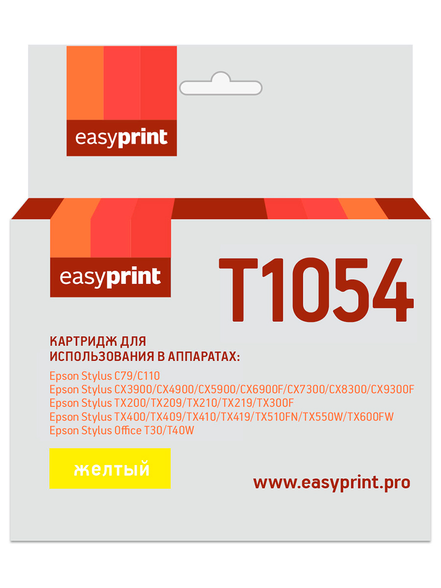 Картридж для лазерного принтера EasyPrint T0734/T1054 (20959) желтый, совместимый